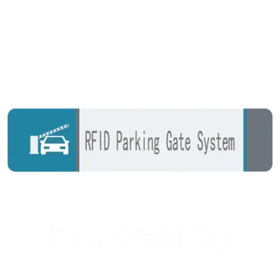 Бесконтактный RFID-транспондер (карта,метка,браслет) UHF1-TAG4