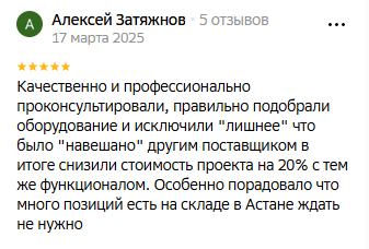 Алексей Затяжнов