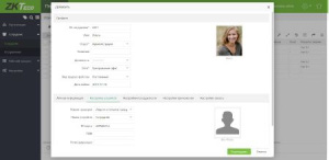 ZKBioTime/ Пакет дополнительных устройств/ ZKBT-AoD-20