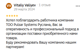 Виталий Валиев